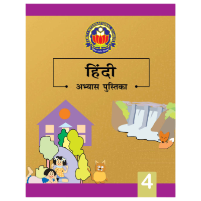 Workbooks