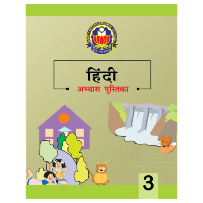 Workbooks
