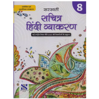 Textbooks