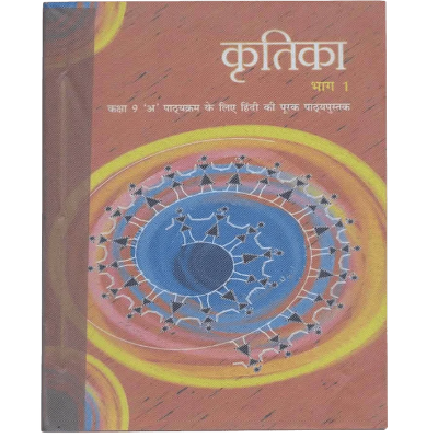 Textbooks