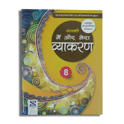 Textbooks